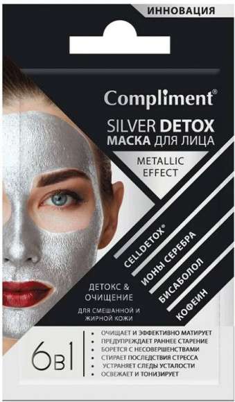 Compliment Silver Detox Маска для лица Детокс  & Очищение 7 ml