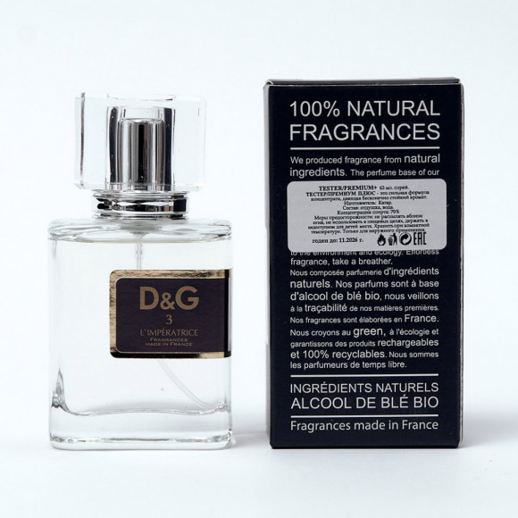 Тестер премиум+ Дольче Габбана L'Imperatrice №3 for women 63 ml Тестер премиум+ Дольче Габбана L'Imperatrice №3 for women 63 ml