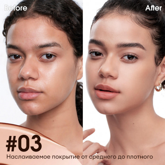 O.TWO.O Крем-кушон с сетчатой текстурой арт. HC008 #01 - Розовая слоновая кость O.TWO.O Крем-кушон с сетчатой текстурой арт. HC008 #01 - Розовая слоновая кость