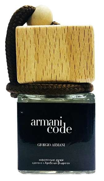 Ароматизатор Giorgio Armani "Armani Black Сode" 10 ml