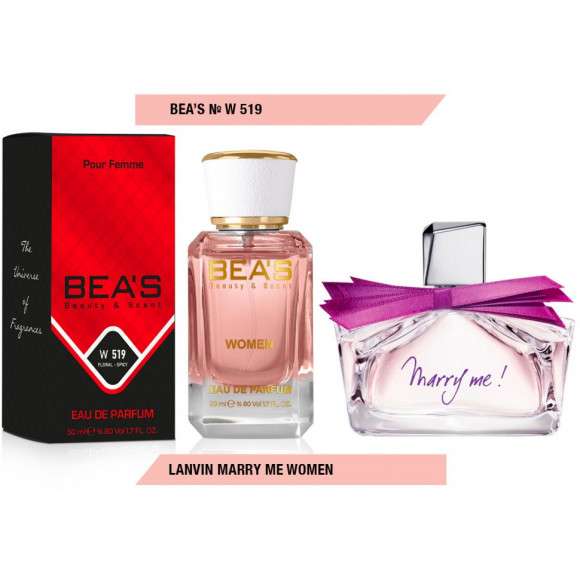 Парфюм Beas Lanvin Marry Me Women  арт. W 519