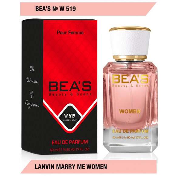 Парфюм Beas Lanvin Marry Me Women  арт. W 519 50 ml