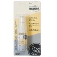 Смайл Эксперт освежитель для полости рта Антитабак 15 ml