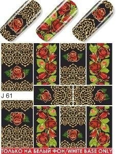 Слайдер дизайн Esmalte J 061