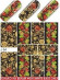 Слайдер дизайн Esmalte J 064
