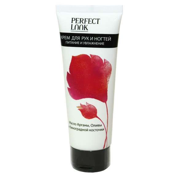 Perfect Look Крем для рук питание и увлажнение 75 ml