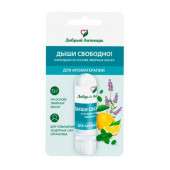 Добрый аптекарь карандаш для ароматерапии 1,3г Добрый аптекарь карандаш для ароматерапии 1,3г