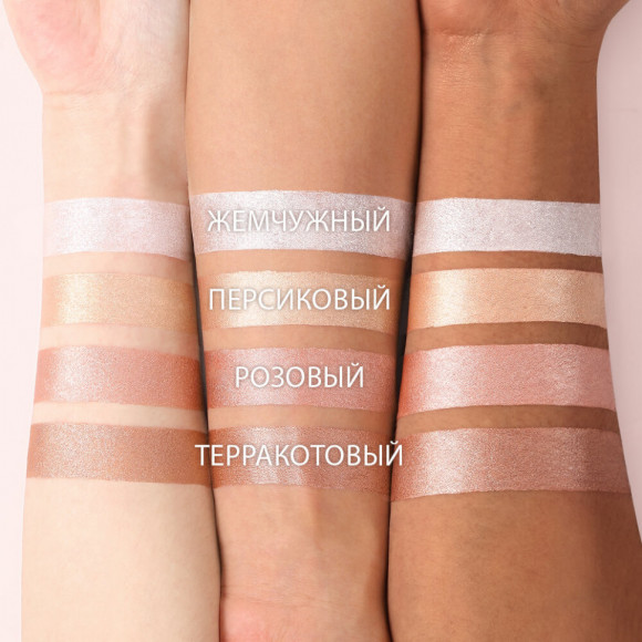 O.TWO.O Ультра Кремовый жидкий хайлайтер арт. HC005 #02 - 15 мл O.TWO.O Ультра Кремовый жидкий хайлайтер арт. HC005 #02 - 15 мл