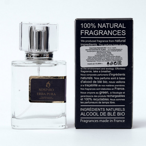 Тестер премиум+ Sospiro Erba Pura unisex  63 ml Тестер премиум+ Sospiro Erba Pura unisex  63 ml
