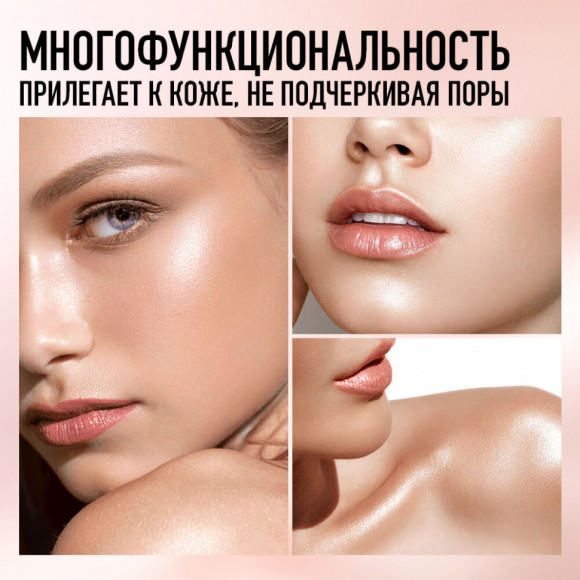 O.TWO.O Ультра Кремовый жидкий хайлайтер арт. HC005 #03 - 15 мл O.TWO.O Ультра Кремовый жидкий хайлайтер арт. HC005 #03 - 15 мл