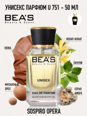 Парфюм Beas 50 ml U 751 Sospiro Opera unisex