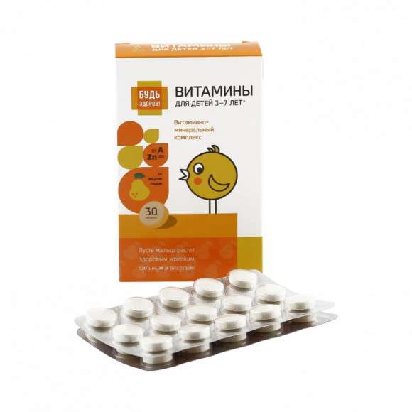 Будь Здоров! Витаминно-минеральный комплекс от А до Zn (для детей 3-7лет ), 30 таблеток Будь Здоров! Витаминно-минеральный комплекс от А до Zn (для детей 3-7лет ), 30 таблеток