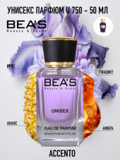 Парфюм Beas 50 ml U 752 Sospiro Accento unisex