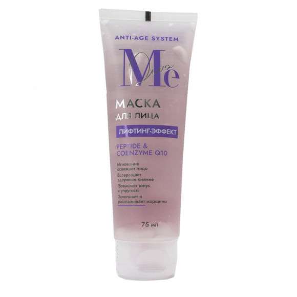 Маска для лица Mediva Лифтинг - эффект 75 ml