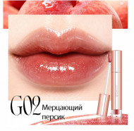 SC075-02 O.TWO.O Увлажняющий блеск для губ - Мерцающий персик 2g