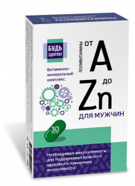Будь здоров! Витаминно-минеральный комплекс для мужчин от А до Zn, 30 капсул Будь здоров! Витаминно-минеральный комплекс для мужчин от А до Zn, 30 капсул