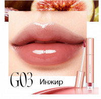 SC075-03 O.TWO.O Увлажняющий блеск для губ - Инжир 2g
