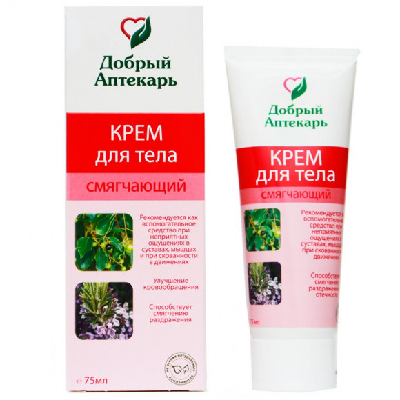 Добрый Аптекарь Крем для тела смягчающий 75 ml