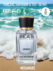 Парфюм Beas 50 ml U 757 Orto Parisi Megamare unisex Парфюм Beas 50 ml U 757 Orto Parisi Megamare unisex