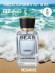 Парфюм Beas 50 ml U 757 Orto Parisi Megamare unisex