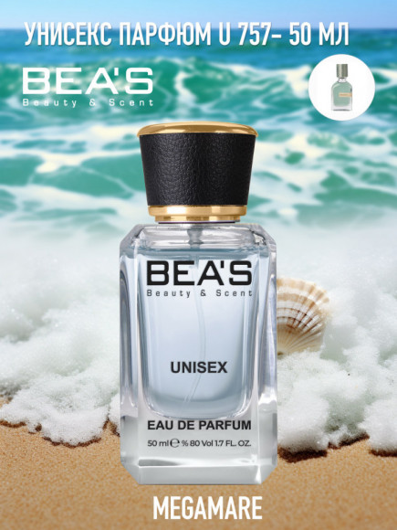 Парфюм Beas 50 ml U 757 Orto Parisi Megamare unisex