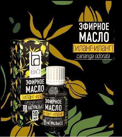 Эфирное масло Aroma BIO Иланг-Иланг 10 ml