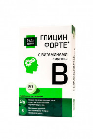 Будь Здоров! Глицин форте с витаминами группы В, 20 таблеток Будь Здоров! Глицин форте с витаминами группы В, 20 таблеток