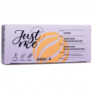 Гигиенические тампоны Just Me Super 16 шт. Гигиенические тампоны Just Me Super 16 шт.