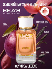 Парфюм Beas 50 ml W 587 Paco Rabanne Olympea Legend for women
