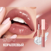 Матовый блеск для губ O.TWO.O 5 мл 2в1 арт. SC065 #04 Коралловый Матовый блеск для губ O.TWO.O 5 мл 2в1 арт. SC065 #04 Коралловый
