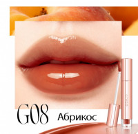 SC075-08 O.TWO.O Увлажняющий блеск для губ - Абрикос 2g