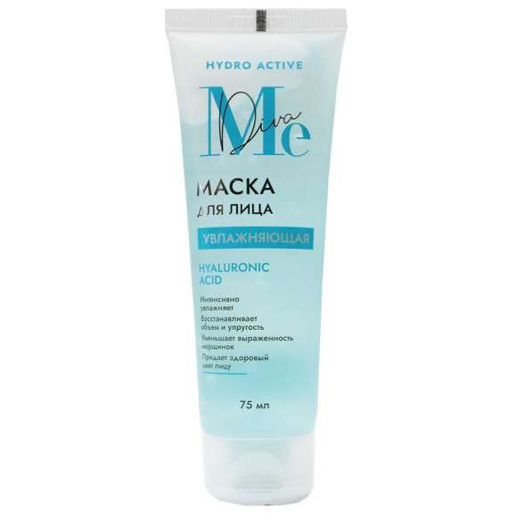 Маска для лица Mediva Увлажняющая Hyaluronic Acid 75 ml