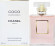 Chanel Coco Mademoiselle EDP for women 50 ml