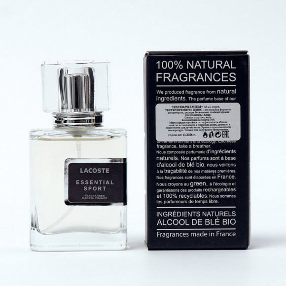 Тестер премиум+ Byredo Parfums  Gypsy Water eau de parfum   63 ml Тестер премиум+ Byredo Parfums  Gypsy Water eau de parfum   63 ml