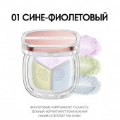 O.TWO.O Loose Powder арт. HC015 - #01 Сине-фиолетовый O.TWO.O Loose Powder арт. HC015 - #01 Сине-фиолетовый