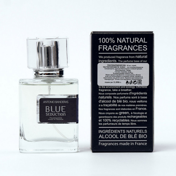 Тестер премиум+ Клиник Happy for man  63 ml Тестер премиум+ Клиник Happy for man  63 ml