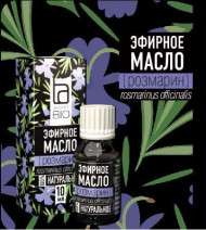 Эфирное масло Aroma BIO Розмарин 10 ml Эфирное масло Aroma BIO Розмарин 10 ml