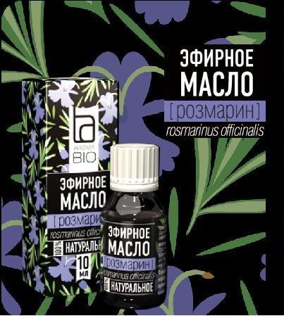 Эфирное масло Aroma BIO Розмарин 10 ml