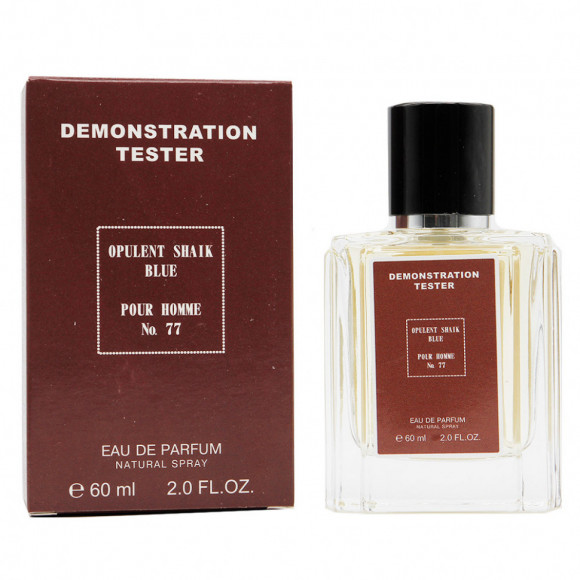 Тестер Opulent Shaik Blue №77 for Men 60 ml (экстра-стойкий)