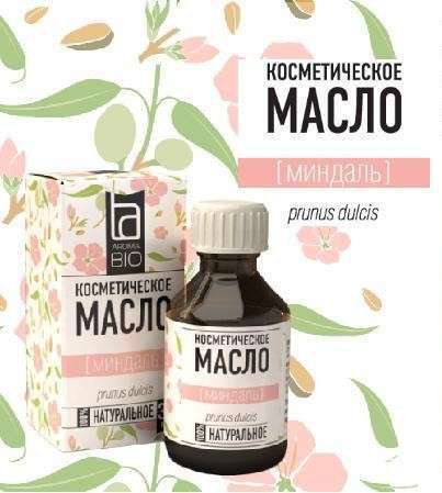 Косметическое масло Aroma BIO Миндаль 30 ml