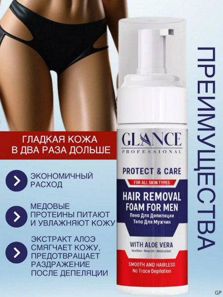 Glance Professional Пена для депиляции волос for men 150 ml Glance Professional Пена для депиляции волос for men 150 ml