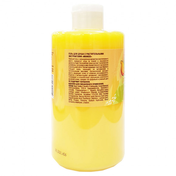 Desertini Гель для душа Манго 460 ml Desertini Гель для душа Манго 460 ml