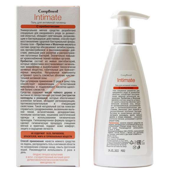 Compliment INTIMATE Гель для интимной гигиены с пребиотиками 250 ml Compliment INTIMATE Гель для интимной гигиены с пребиотиками 250 ml