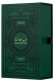Lattafa Maharjan Gold edp unisex 100 ml