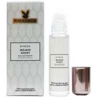 Духи с феромонами Byredo Parfums Mojave Ghost 10 ml (шариковые) Духи с феромонами Byredo Parfums Mojave Ghost 10 ml (шариковые)
