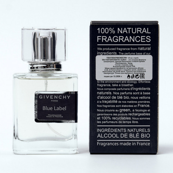 Тестер премиум+ Zarkoperfume Pink Молекула 090 09 edp unisex 63 ml Тестер премиум+ Zarkoperfume Pink Молекула 090 09 edp unisex 63 ml