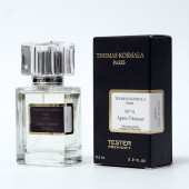 Тестер премиум+ Thomas Kosmala 4 Apres l'amour unisex 63 ml Тестер премиум+ Thomas Kosmala 4 Apres l'amour unisex 63 ml