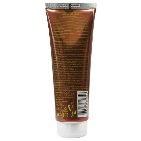 Compliment PERFECT HAIR REPAIR Шампунь для волос МАСЛО МАКАДАМИИ биогиалурон +11 аминокислот, 250 ml Compliment PERFECT HAIR REPAIR Шампунь для волос МАСЛО МАКАДАМИИ биогиалурон +11 аминокислот, 250 ml