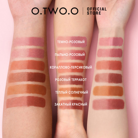 O.TWO.O Жидкие румяна арт. HC002 -  #05 - Теплый солнечный O.TWO.O Жидкие румяна арт. HC002 -  #05 - Теплый солнечный