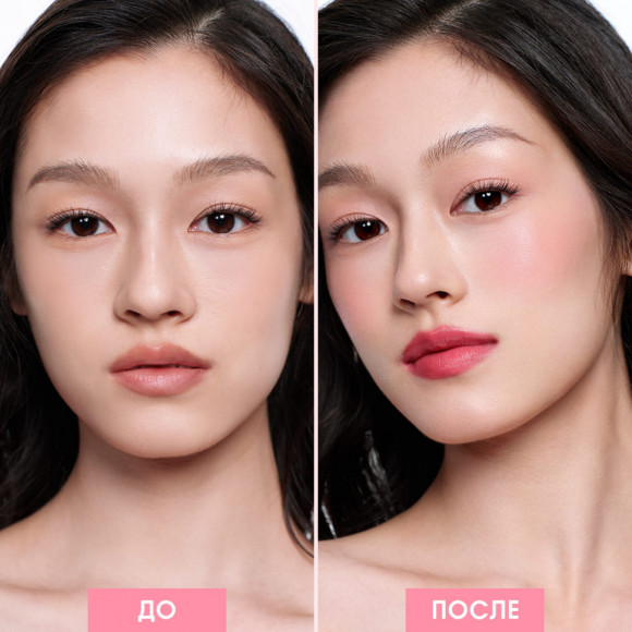 O.TWO.O Тинт для губ и щек арт. HC006 #01 - Розово-вишневый O.TWO.O Тинт для губ и щек арт. HC006 #01 - Розово-вишневый